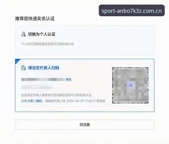 安博ANBO安全登录怎么样？新手也能轻松掌握的3个关键步骤
